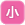 小