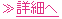 LaVitaお知らせ（店舗イベント）一覧へ