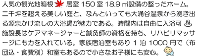 180,500円～