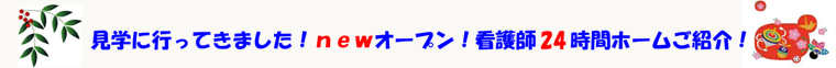 フリーダイヤル ０１２０－４６－７７２７までお気軽にお問い合わせ下さい