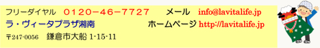 相談・見学無料です。お気軽にお電話下さい。0120-46-7727